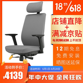 Okamura奥卡姆拉老板椅办公椅真头层牛皮椅电脑椅家用人体工学椅子可躺转椅 灰色（纳帕牛皮）
