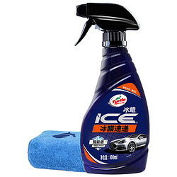 Turtle Wax 龟牌 g-2051冰膜镀膜剂 300ml