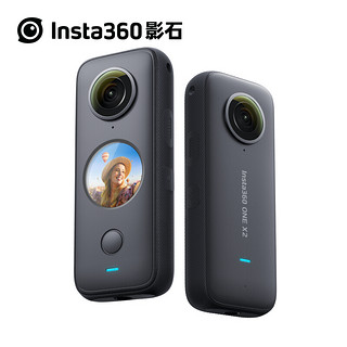 Insta360 影石 ONE X2（Vlog随拍套餐）口袋全景防抖相机 5.7K高清防抖平面全景二合一拍摄 10米裸机防水