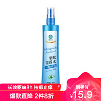 Longrich 隆力奇 花露水 195mL驱蚊花露水祛痱止痒