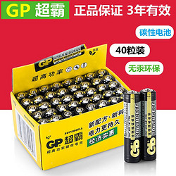 GP 超霸 5号碳性电池 40粒