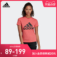 阿迪达斯官网夏季女运动型格圆领短袖T恤DZ0014 EB3794 DY7734（XL、白）