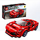LEGO 乐高 超级赛车系列76895法拉利F8 拼搭儿童益智车玩具