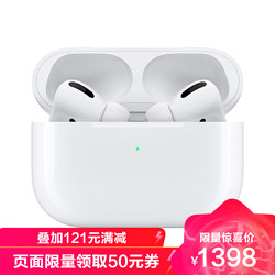 Apple 苹果 AirPods Pro 无线蓝牙耳机 主动降噪 抗水抗汗 无线充电