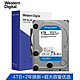 Western Digital 西部数据 WD)蓝盘 4TB SATA6Gb/s 256MB 台式机械硬盘(WD40EZAZ)