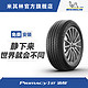 MICHELIN 米其林 轮胎 235/45R18 94W PRIMACY 3ST 浩悦 正品包安装