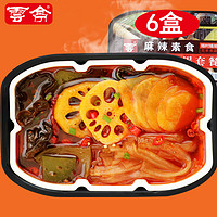 云亭 素食自热小火锅 230个3盒