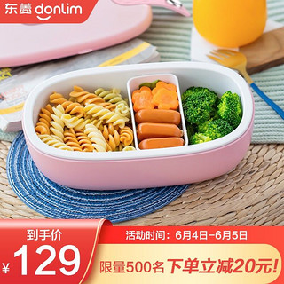 Donlim 东菱 电热饭盒 磁吸加热便当盒 免注水保温饭盒全身水洗 DL-1166 青春粉