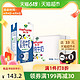 Arla 爱氏晨曦 arla麦之悠德国进口全脂纯牛奶1L*12盒整箱装高钙香浓营养早餐奶