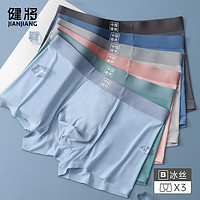 JianJiang 健将 JM016-8 男士内裤