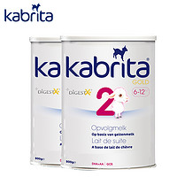 Kabrita 佳贝艾特 金装婴幼儿配方羊奶粉2段（6-12个月）800g（荷兰本土版）