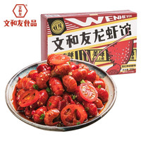 文和友 番茄剁椒味虾尾 300g