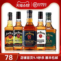 JIM BEAM 金宾 占边波本威士忌JimBeam原装进口宾三得利烈酒可乐桶黑麦洋酒