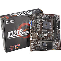 ONDA 昂达 A320S 全固版 M-ATX主板（AMD AM4、A320）
