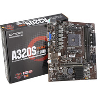 ONDA 昂达 A320S 全固版 M-ATX主板(AMD AM4、A320)