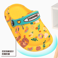 Beedpan 彼得·潘 汪汪队儿童拖鞋