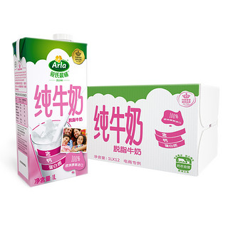 Arla 爱氏晨曦 脱脂纯牛奶   1L*12盒