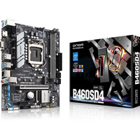 ONDA 昂达 B460SD4 M-ATX主板（Intel LGA 1200、B460）