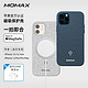 MOMAX 摩米士 苹果认证iPhone12/mini/Pro/Max手机壳Magsafe磁吸无线充电保护套  【蓝色】