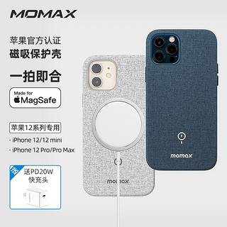 MOMAX 摩米士 苹果认证iPhone12/mini/Pro/Max手机壳Magsafe磁吸无线充电保护套  【蓝色】