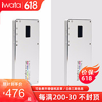 iwata补光灯GL-03RGB全彩口袋LED摄影灯岩田便携小型光效外拍灯GLC GL-03 双灯