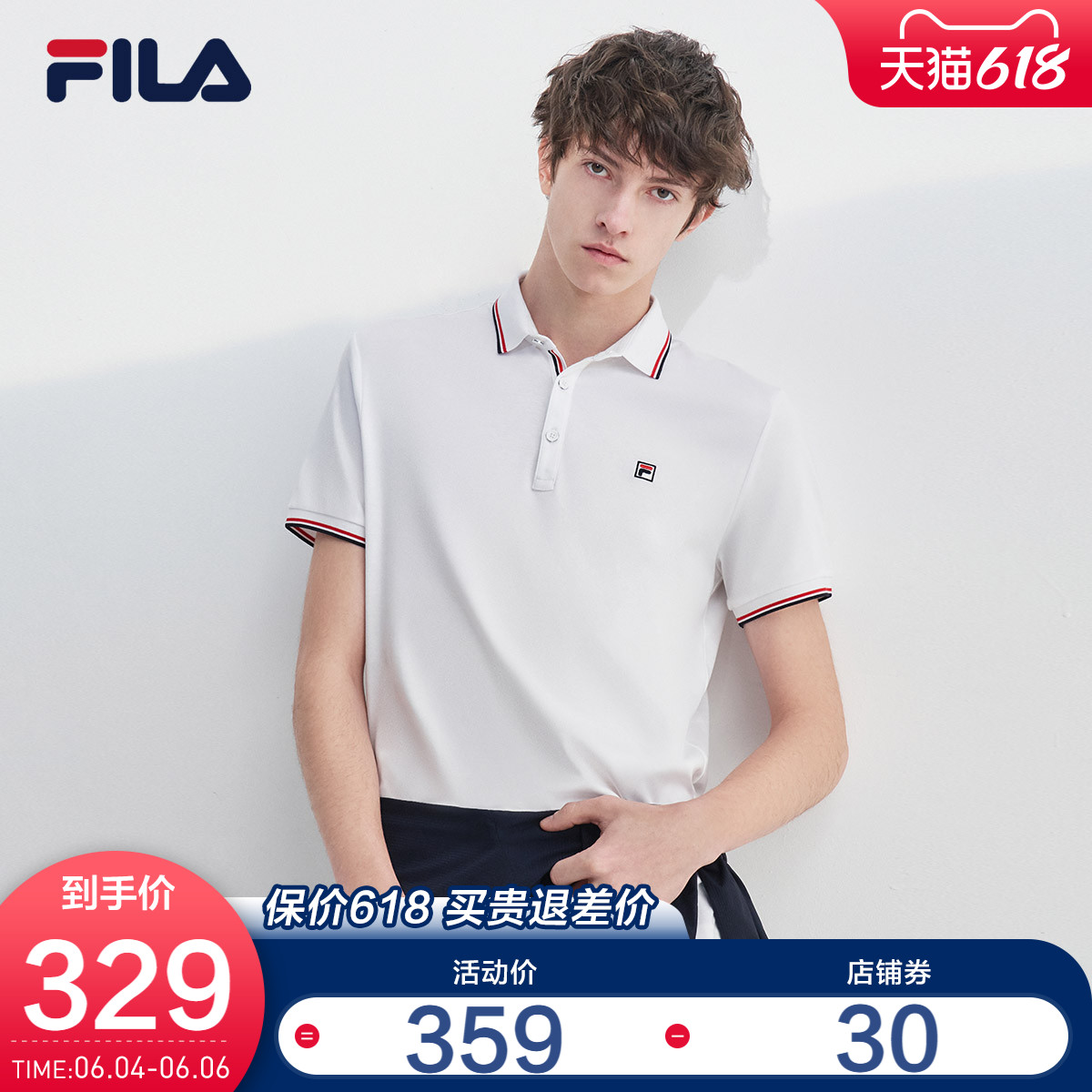 FILA 斐乐男子短袖POLO衫2021夏季新款时尚休闲针织短袖衫男POLO F11M021121F  170/92A/M 深蓝色