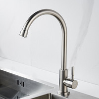 科固（KEGOO）K210415 厨房洗菜盆水龙头单冷 304不锈钢洗碗池水槽龙头 不含进水管
