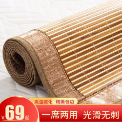 诺塔 竹席折叠双面席子空调席