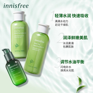 悦诗风吟 Innisfree 绿茶精萃精华水乳套装礼盒 (补水保湿 滋润)  618超级盒子