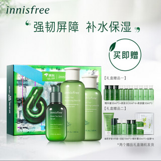 悦诗风吟 Innisfree 绿茶精萃精华水乳套装礼盒 (补水保湿 滋润)  618超级盒子