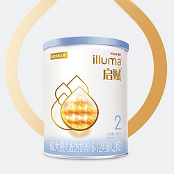 illuma 启赋 蓝钻系列 婴儿奶粉 国行版 2段350g