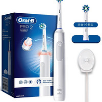 Oral-B 欧乐-B Pro2 电动牙刷