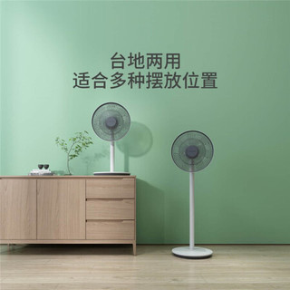 小米有品 造梦者智能直流变频体感台地两用家用办公语音控制风扇 DM-FAN01 电池版
