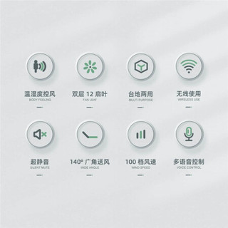 小米有品 造梦者智能直流变频体感台地两用家用办公语音控制风扇 DM-FAN01 电池版