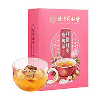Tongrentang Chinese Medicine 同仁堂 桂圆红枣玫瑰花 120g*3盒