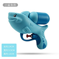 移动端：Zhiqixiong 稚气熊 卡通儿童水枪玩具 鲨鱼水枪