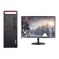 Lenovo 联想 ThinkCentre M920t 八代酷睿版 23.8英寸 商用台式机 黑色 (酷睿i7-8700、核芯显卡、16GB、512GB SSD、风冷)