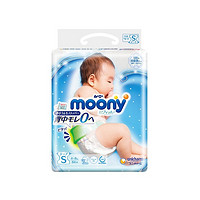 再降价、陪伴计划专享：moony 婴儿纸尿裤 S84片