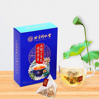 Tongrentang Chinese Medicine 同仁堂 决明子冬瓜荷叶茶 100g*5盒