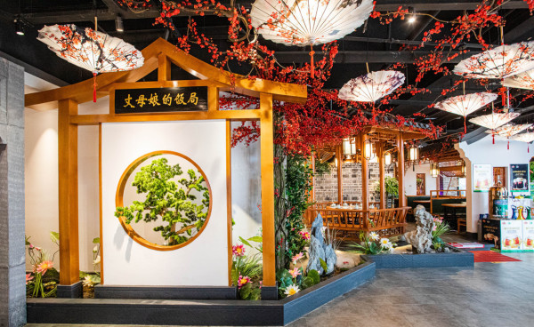 【南京｜五店通用】丈母娘的饭局，纯正苏浙菜带你回归家的味道！