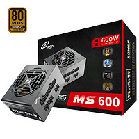 FSP 全汉 MS 600 经典版 无模组线版 SFX电源 600W + 定制模组线