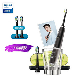 PHILIPS 飞利浦 HX9352/04 钻石系列 电动牙刷