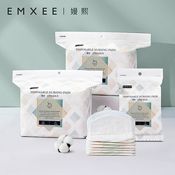 EMXEE 嫚熙 妈妈防溢乳垫 210片