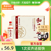 88VIP：和其正 无糖凉茶 550ml*15瓶/箱