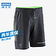 DECATHLON 迪卡侬 8296515 男款运动短裤