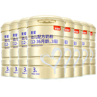BEINGMATE 贝因美 菁爱系列 幼儿奶粉 国产版 3段 900g*8罐