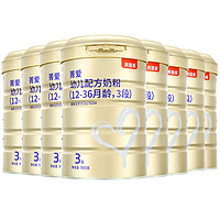 BEINGMATE 贝因美 菁爱系列 幼儿奶粉 国产版 3段 900g*8罐