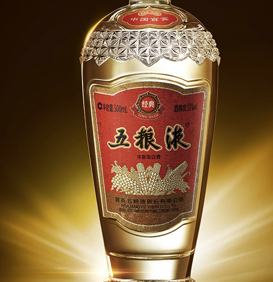 五粮液 中国酒2005年（52度）WULIANGYE 浓香型白酒 500ml WULIANGYE 五粮液经典52%vol 浓香型白酒500ml*6瓶整箱装【报价价格评测