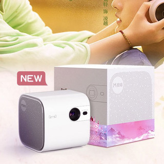 MagicProjector 天猫魔屏 New M2 Pro 家用微型投影机 白色