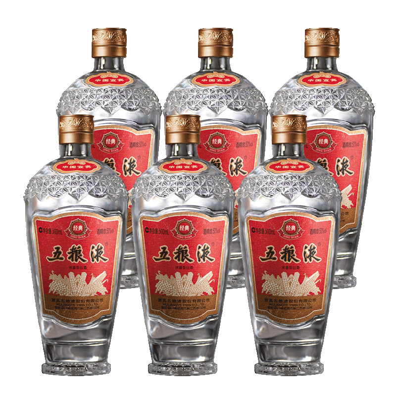 Wuliangye 五粮液 500ml WULIANGYE 五粮液经典52%vol 浓香型白酒500ml*6瓶整箱装【报价价格评测